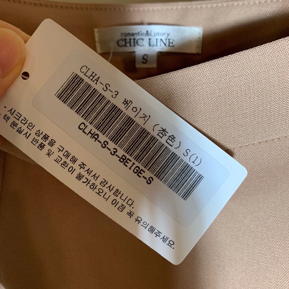 Beige Midi Skirt - Picture 5 of 5